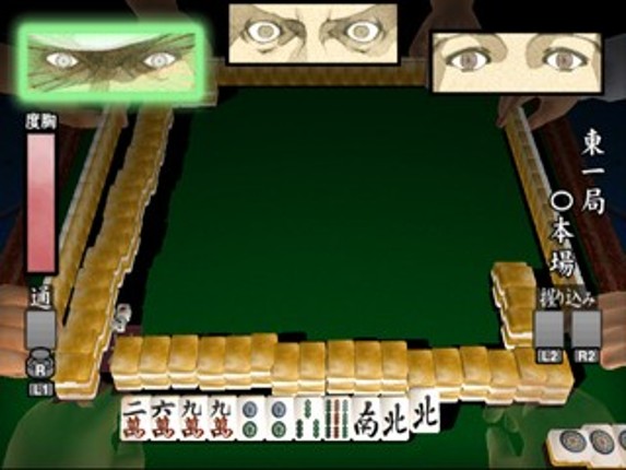 Simple 2000 Series Ultimate Vol. 4: Urawaza Ikasa Mahjong Gai Image