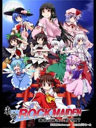 Touhou Rock Maiden: Houraisan Kaguya no Yabou!? Image