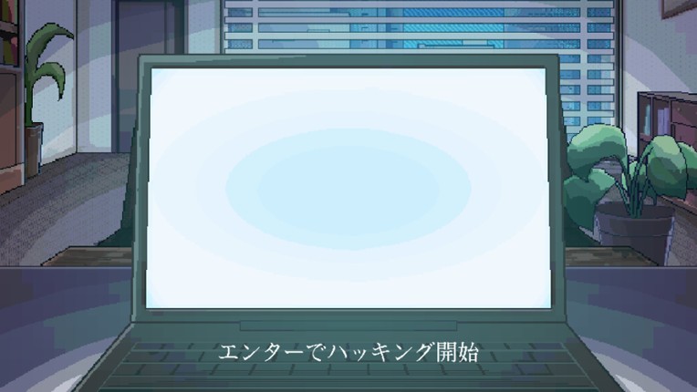 回ル！ハッカー探偵 screenshot