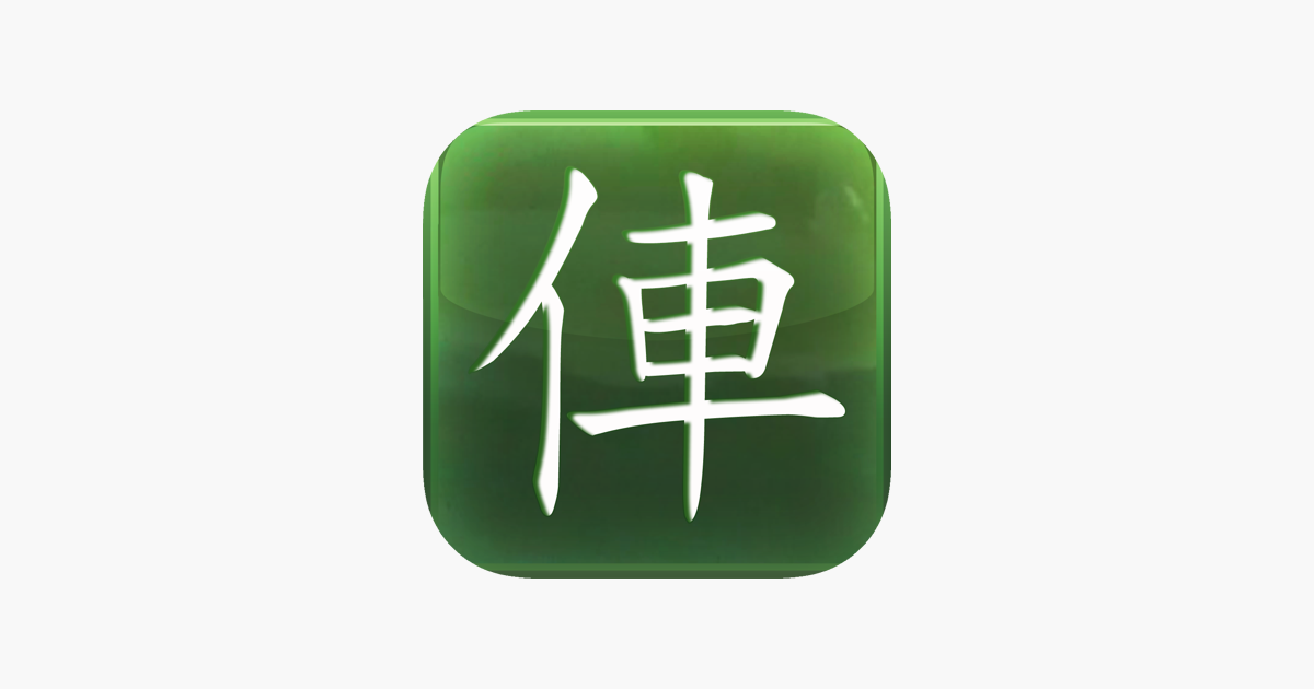 Games like Cờ tướng - video thế cờ, cờ úp trên Youtube