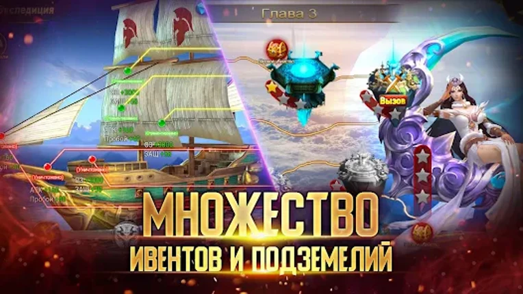 Гиперион X screenshot