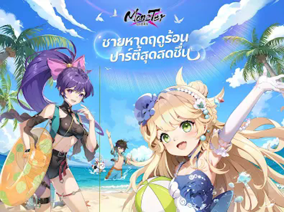 Monster Diary screenshot