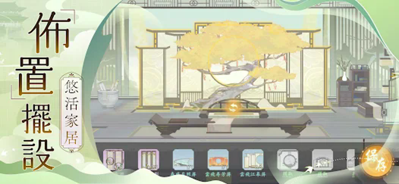 凌雲諾-心懷凌雲志,執筆辨是非 screenshot