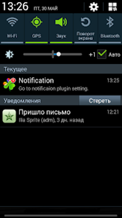 GWars.io для Android Image