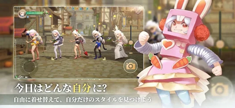 ステラアルカナ-愛の旅路と希望の光 Image