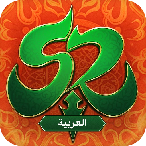 Games like Silkroad Origin Mobile Arabia