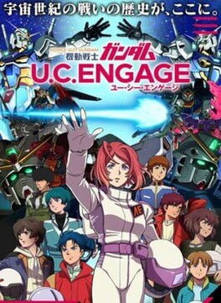 Mobile Suit Gundam U.C. Engage Image