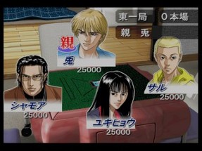 Simple 2000 Series Ultimate Vol. 22: Stylish Mahjong Image