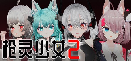 Games like GunSoul Girl 2