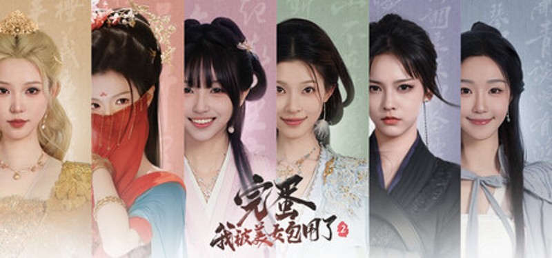 Love is All Around 2 Image