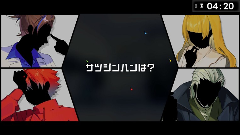 PENTALOOP  -ペンタループ- screenshot