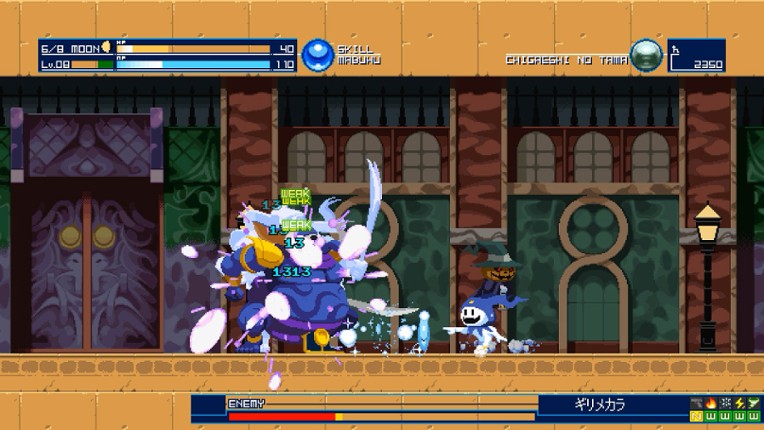 Shin Megami Tensei: Synchronicity Prologue screenshot