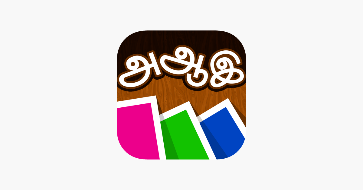 Games like Tamil Arichuvadi - HD