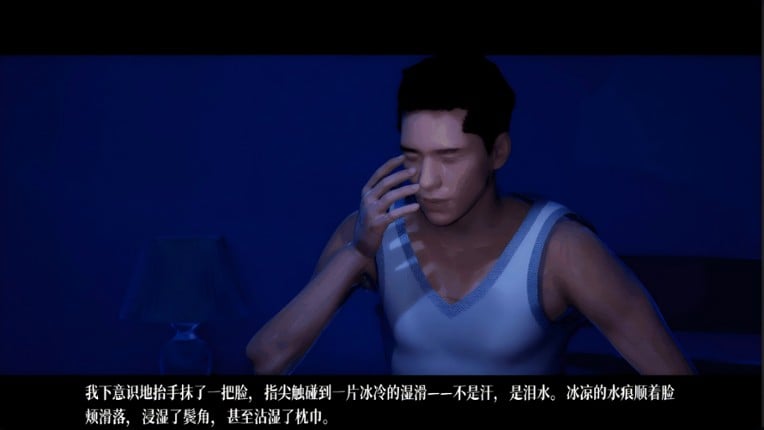 The Xu Jing Chronicle: Illusory Dream screenshot