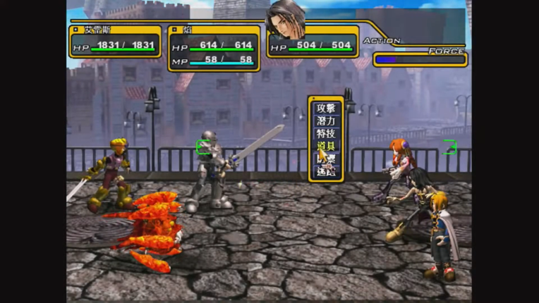 Wind Fantasy II: Alive Image