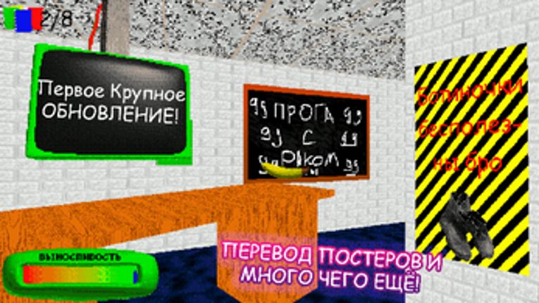 Грин Марио и АЗЫ: Инцидент с Вулканом screenshot