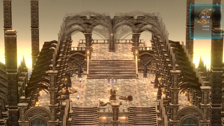 Unpredictable Star screenshot