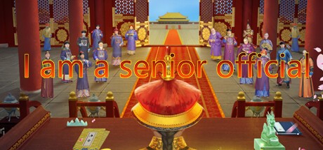 Games like 我是大官人