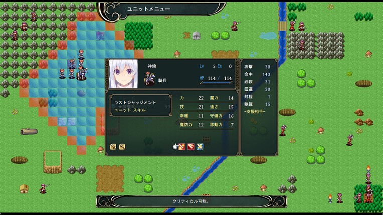 東方エンブレム3 ～Genie～ screenshot