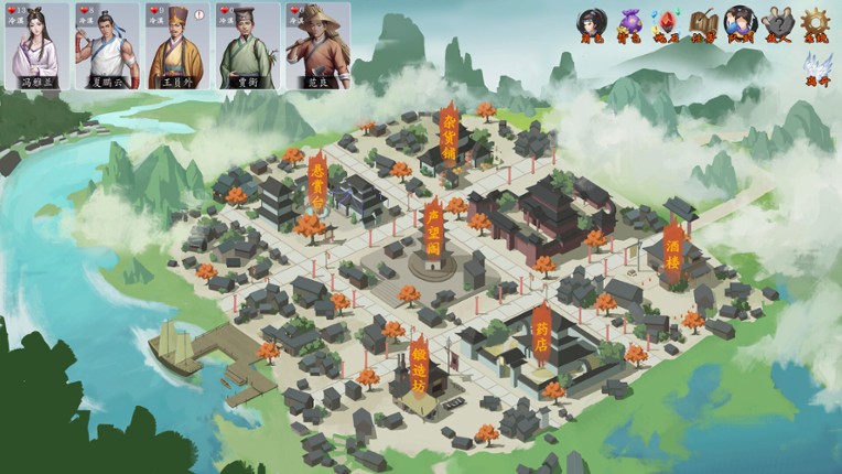 神魔决之九黎剑EA screenshot