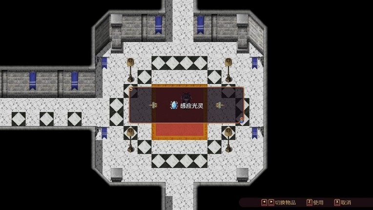 花园魔三国2 -The Sacrificial Girl of the Fantasy 3 Kingdoms 2- screenshot