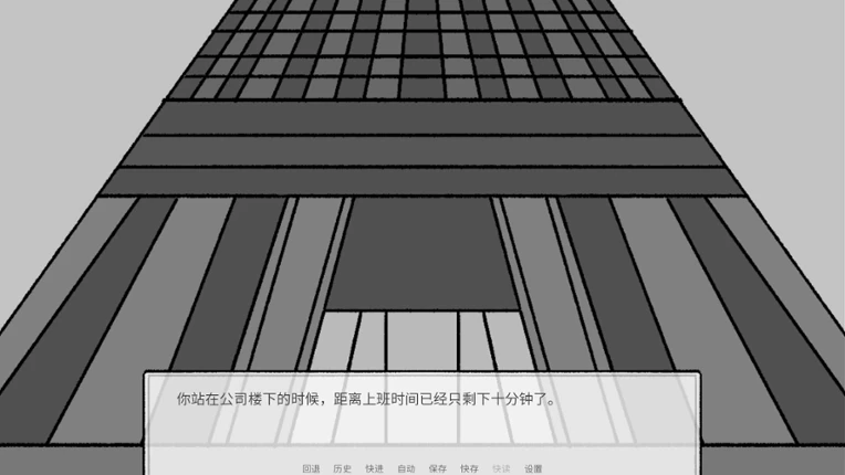 螺丝钉 Screw screenshot