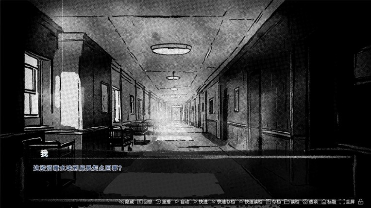 黑白都市の隐秘恋曲 Image