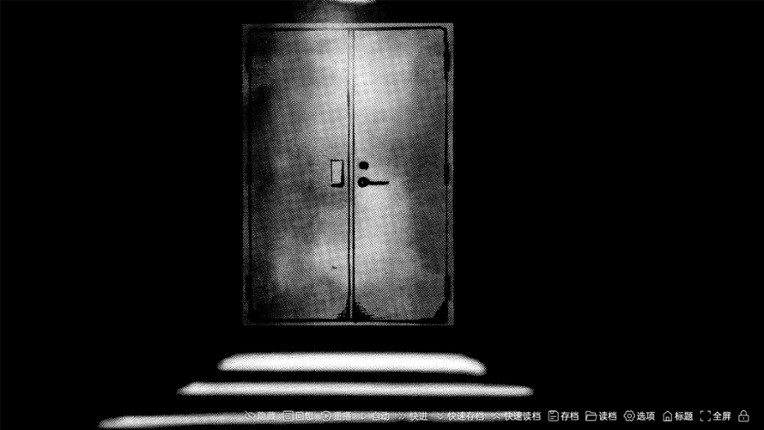 黑白都市の隐秘恋曲 Image