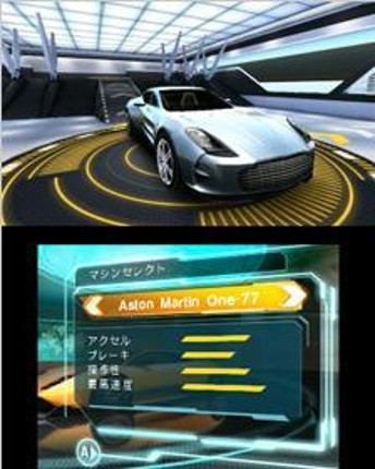 Asphalt 3D screenshot