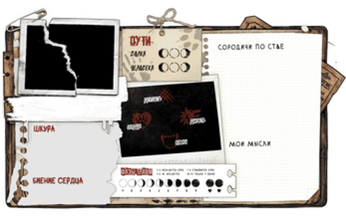 BiteMarks чарник и иллюстрации Image