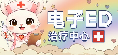 Games like Digital ED Treatment Center