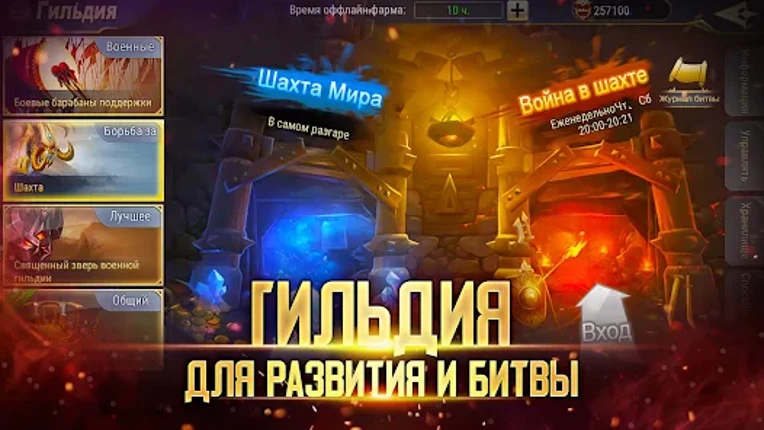 Гиперион X screenshot
