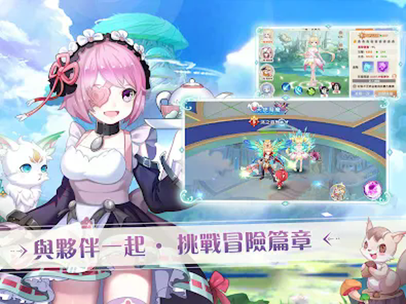 沐日之森 screenshot