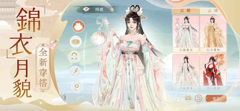 凌雲諾-心懷凌雲志,執筆辨是非 screenshot
