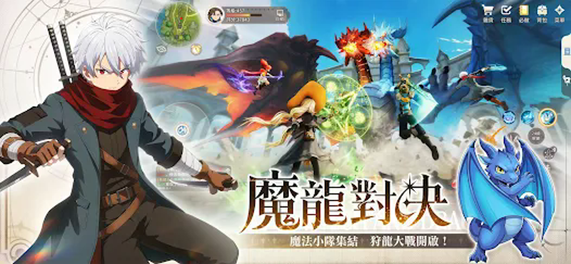魔女與龍:光暗篇章 screenshot