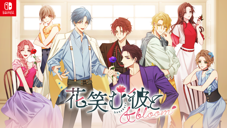 Him, the Smile & Bloom screenshot