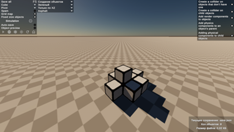 Sand Box screenshot
