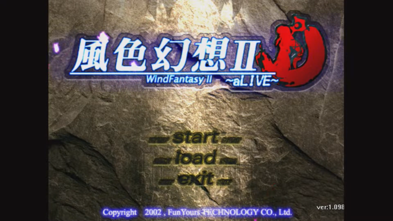 Wind Fantasy II: Alive Image
