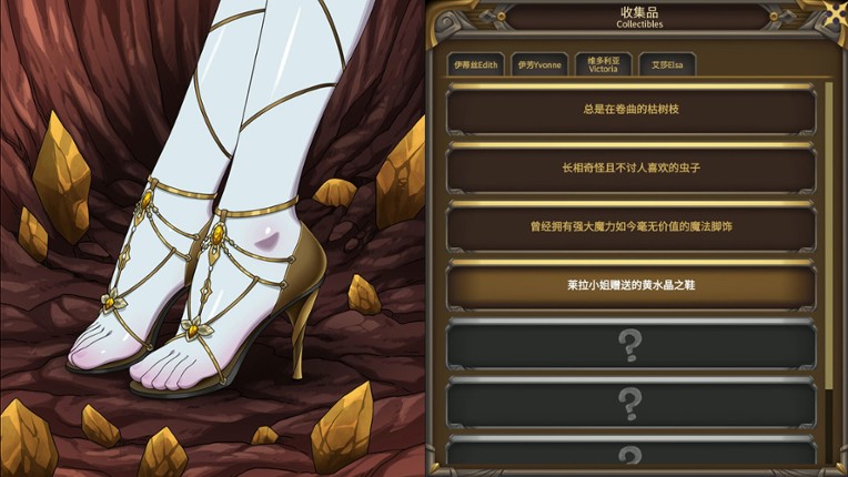 Witch Play House screenshot