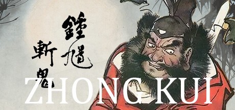 Games like ZHONG KUI