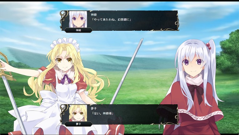 東方エンブレム3 ～Genie～ screenshot