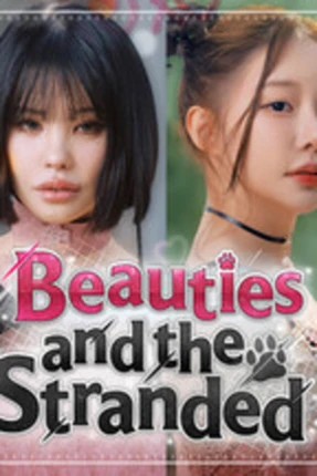 Beauties and the Stranded Image