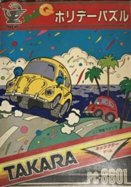 Games like Choro Q Holiday Puzzle