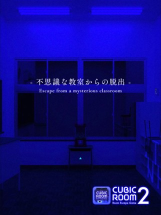 CUBIC ROOM2 -room escape- Image
