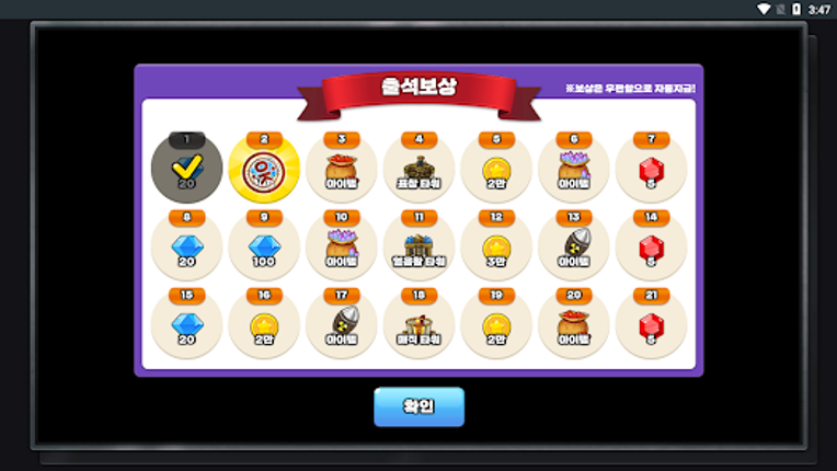 Gold Tower Defense screenshot