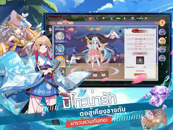 Monster Diary screenshot