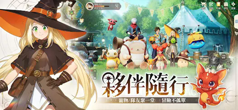 魔女與龍:光暗篇章 screenshot
