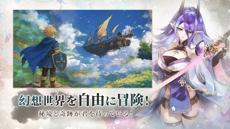 聖霊伝説:最強への道 screenshot