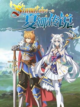 Siana Tales Image