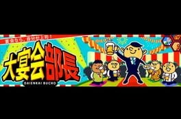 Games like Daienkai Buchou